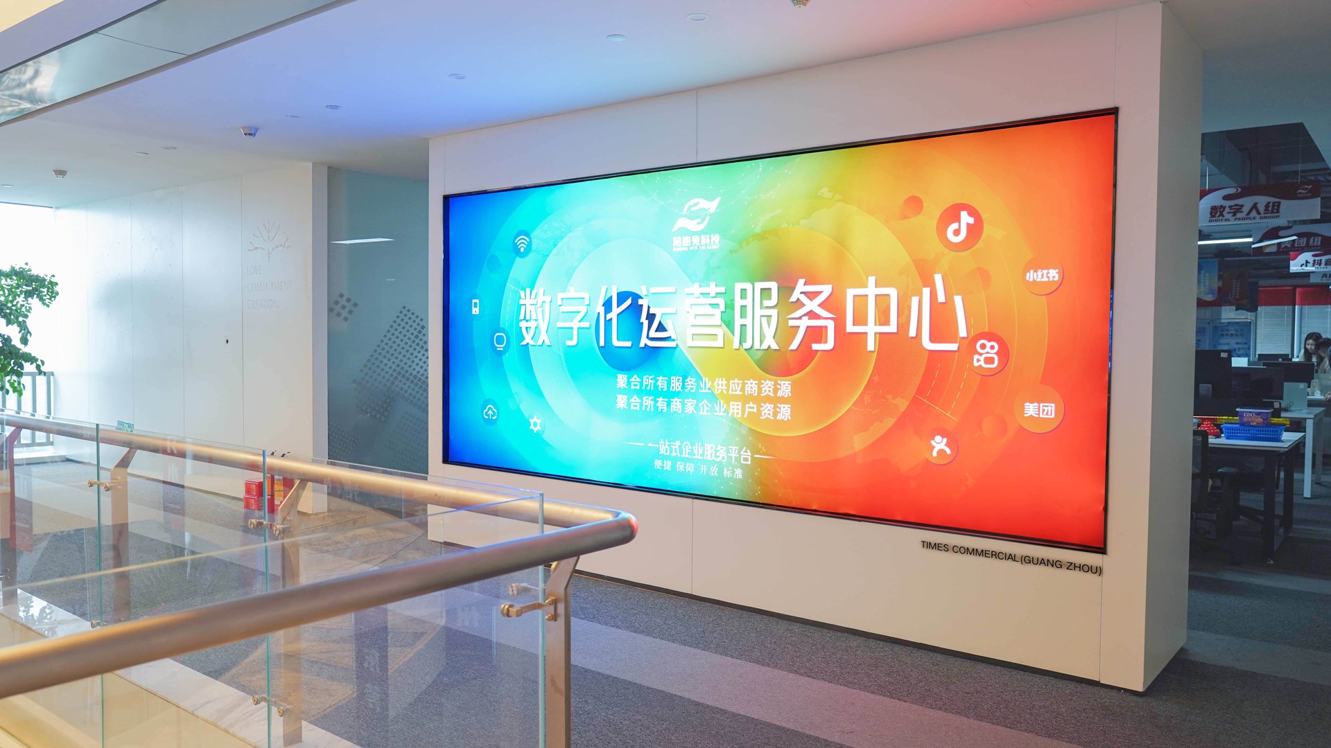 礼优软件